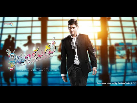 srimanthudu first look (official fan made)