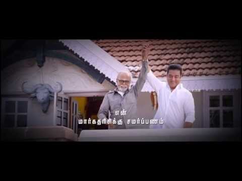 Uttama Villain – Official Trailer #2 | Kamal Haasan | Ulaganayagan Tube